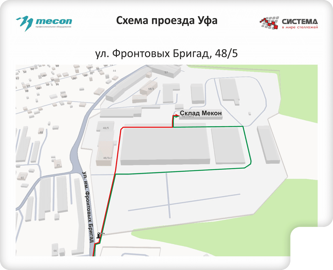 Схема проезда города Уфа