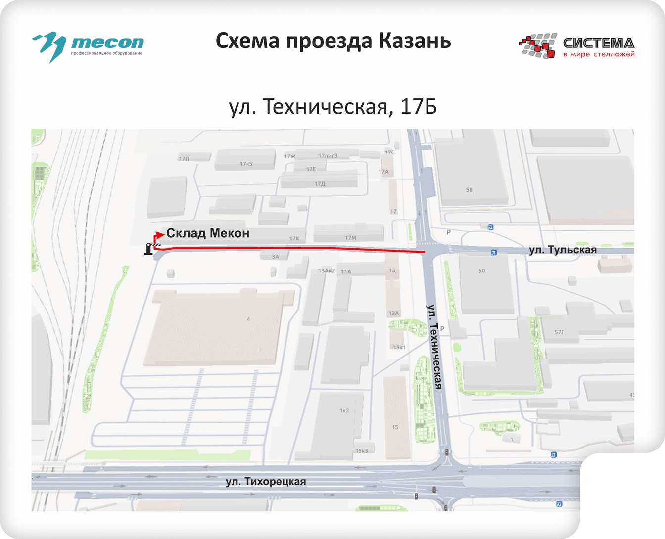 Схема проезда города Казань