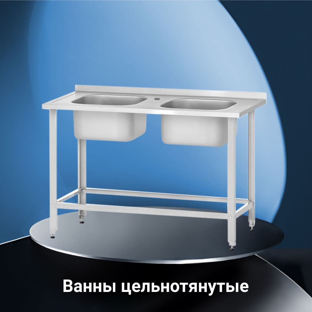 Ванны цельнотянутые